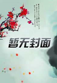 狂徒张三：那个敲锤的，你完了